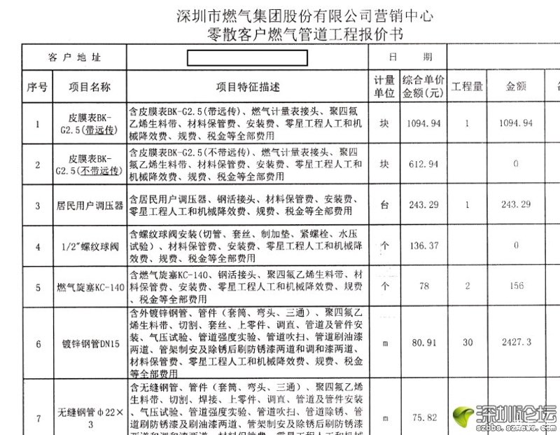 设备安装规范及标准GB50231：如何确保工程质量